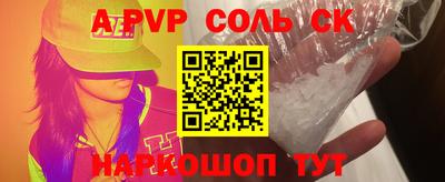 индика Гусиноозёрск