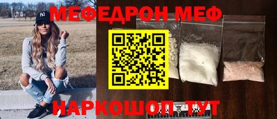 синтетический гашиш Донецк