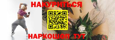 бутик Дубна