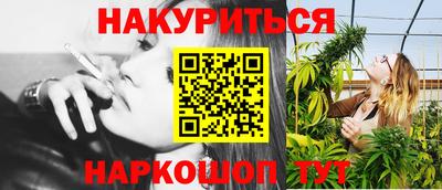 индика Гусиноозёрск