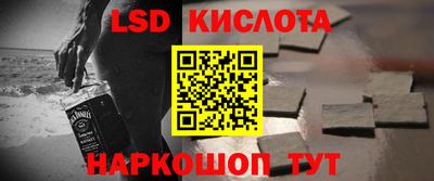 индика Гусиноозёрск