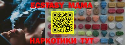 индика Гусиноозёрск