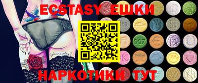 mdma Гусь-Хрустальный