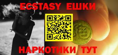 индика Гусиноозёрск