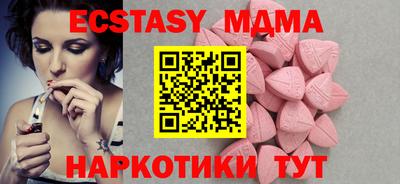 mdma Гусь-Хрустальный