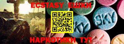 индика Гусиноозёрск