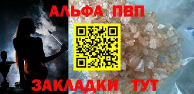 синтетический гашиш Донецк