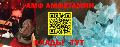 mdma Гусь-Хрустальный