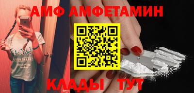 mdma Гусь-Хрустальный