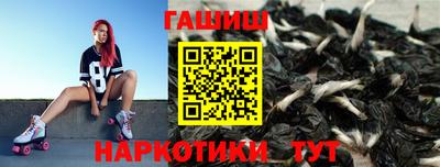 ПСИЛОЦИБИНОВЫЕ ГРИБЫ Гусев
