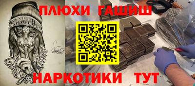 индика Гусиноозёрск