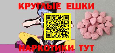 индика Гусиноозёрск