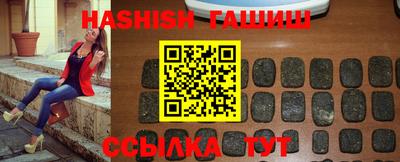 индика Гусиноозёрск