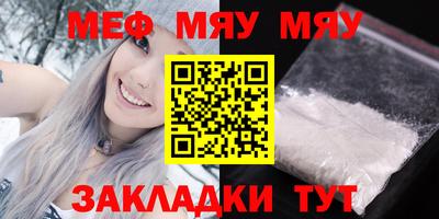 индика Гусиноозёрск