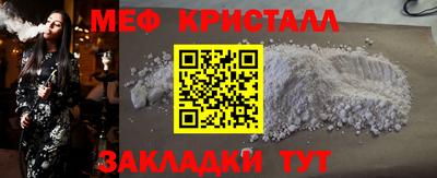 mdma Гусь-Хрустальный