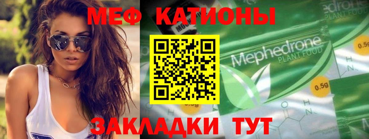 где продают наркотики  Вход с VPN  МЕФ кристаллы  МЯУ-МЯУ  kraken зеркало  Можайск  Меф  МЕФ мяу мяу 
