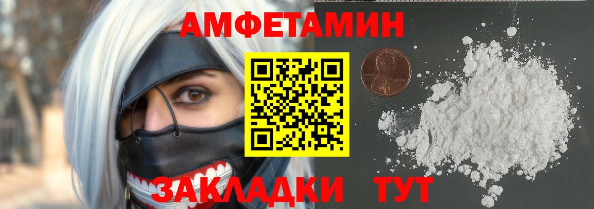 Можайск  Метамфетамин кристалл  Вход с VPN 