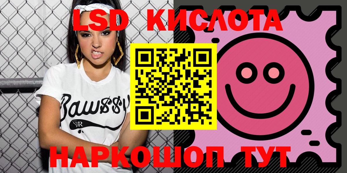 Марки N-bome 1,8мг  Вход с VPN  закладки  Можайск 