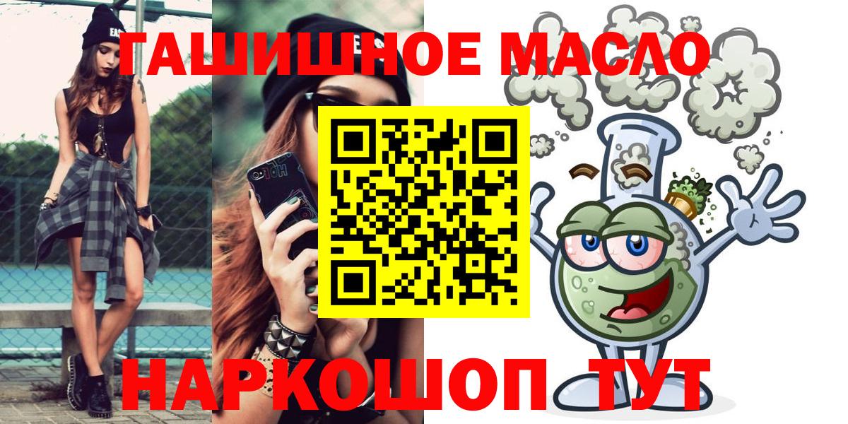 Дистиллят ТГК концентрат Можайск
