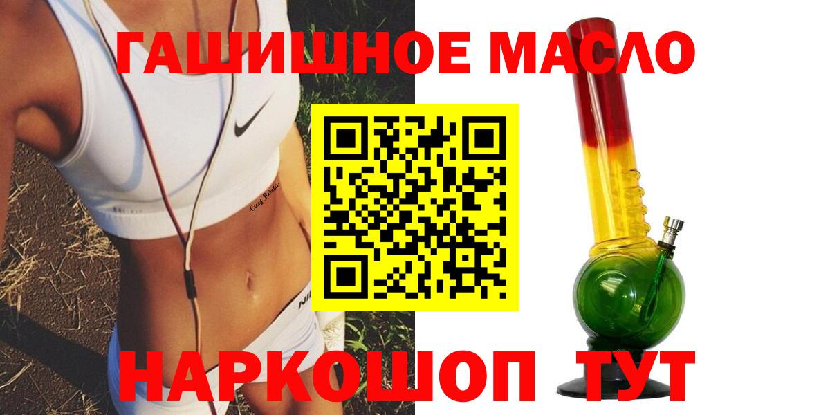 Можайск  Гашиш  Магазин наркотиков  Вход с VPN  Альфа ПВП СОЛЬ кристаллы  Меф кристаллы  МАРИХУАНА 