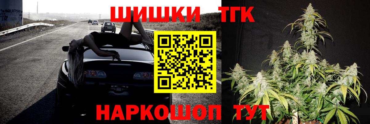 Марихуана Amnesia  Вход с VPN  Шишки марихуана SATIVA & INDICA  МАРИХУАНА LSD WEED  Марихуана гибрид  Можайск 